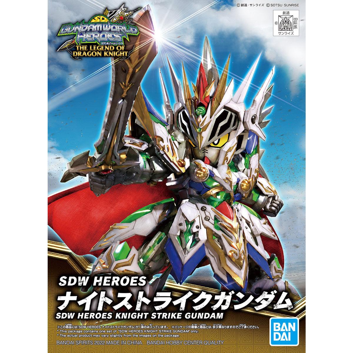 Gundam: Knight Strike Gundam SDW Heroes Model