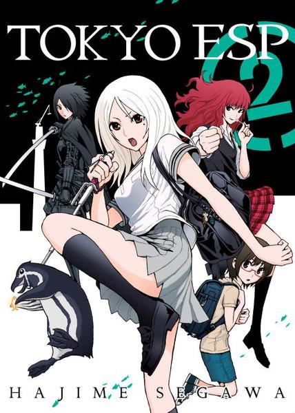 Tokyo ESP: Volume 2 Omnibus (Manga)
