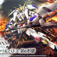 Gundam: Gundam Barbatos 6th Form HG Model