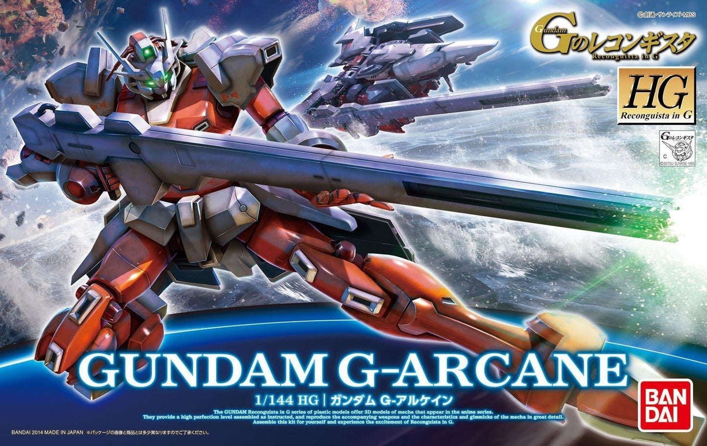 Gundam: Gundam G-Arcane HG (Reconguista in G) Model