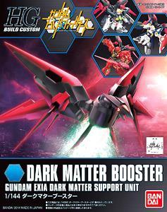 Gundam: Dark Matter Booster HG Model Option Pack