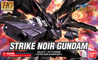 Gundam: Strike Noir Gundam HG (Gundam SEED) Model
