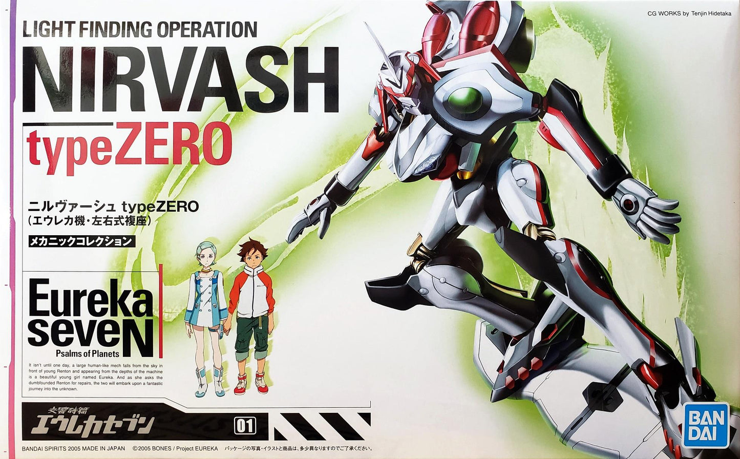 Eureka Seven: Nirvash Type Zero Model