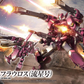 Gundam: Gundam Flauros (Ryusei-Go) HG Model
