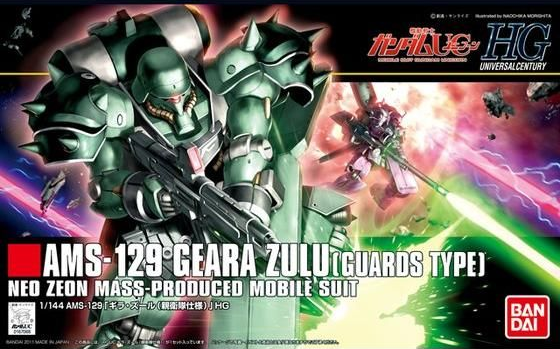 Gundam: Geara Zulu (Guards Type) HG Model