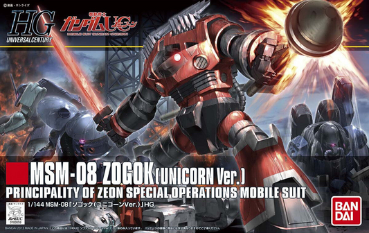 Gundam: Zogok (Unicorn ver.) HG Model