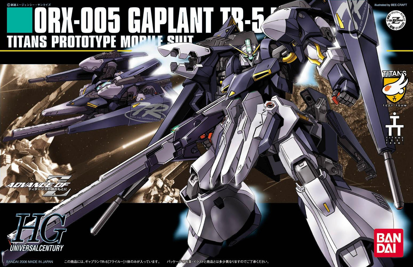 Gundam: Gaplant TR-05 Hrairoo HG Model