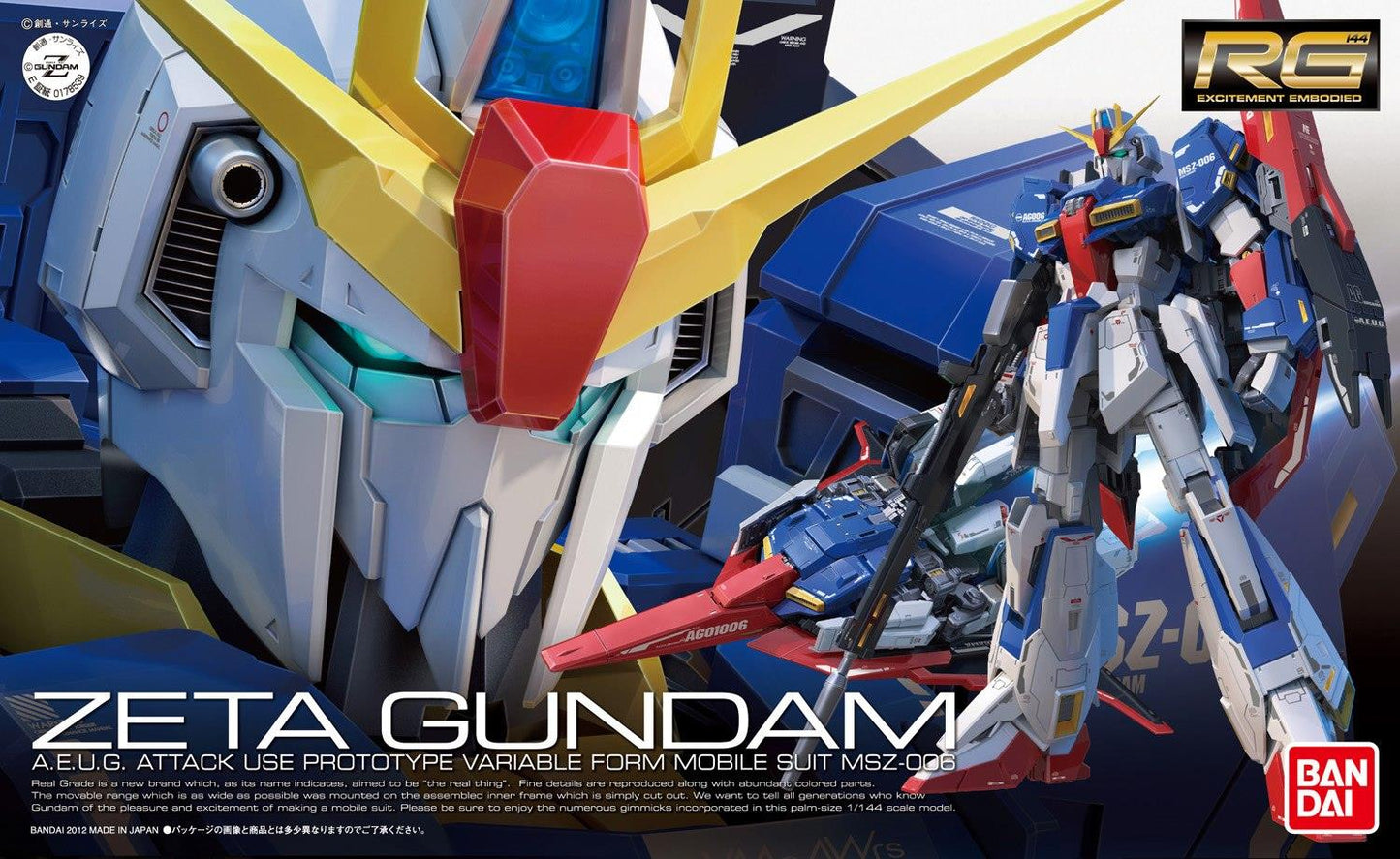 Gundam: Zeta Gundam RG Model