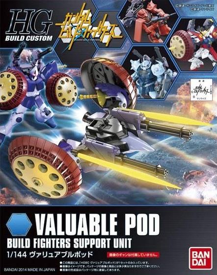 Gundam: Valuable Pod HG Model Option Pack