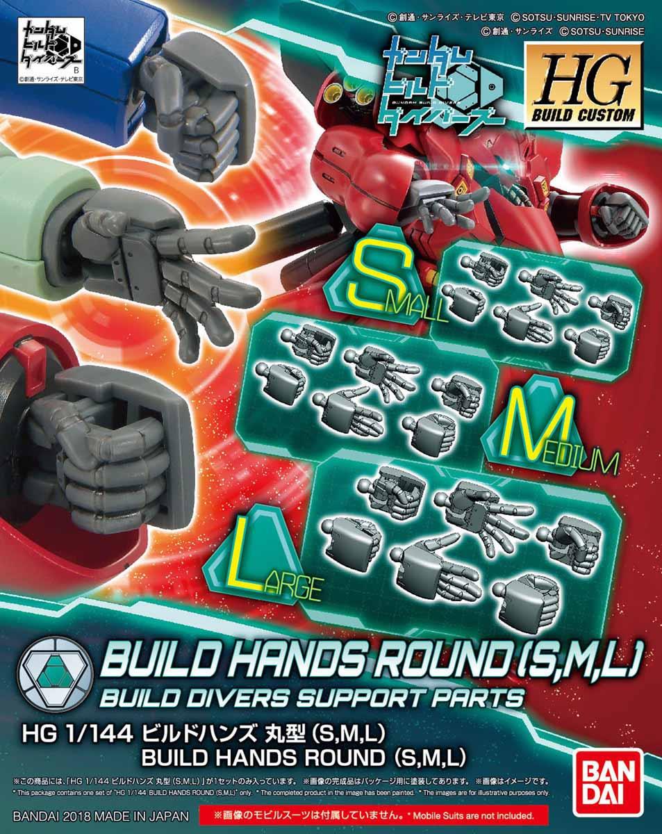Gundam: Build Hands Round (S,M,L) HG Model Option Pack