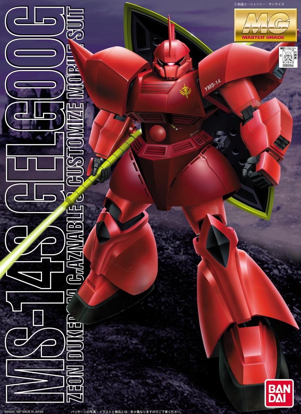 Gundam: Char's Gelgoog MG Model